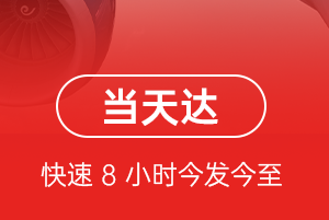 张家口机场物流航空货运公司【机场
