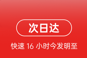 张家口机场物流航空货运 航空货运