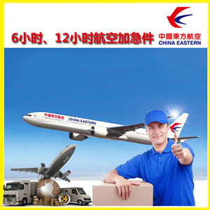 张家口机场物流公司谈空运的四大作用是什么